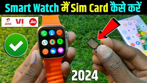 smart watch with no sim cards attached|smartwatch with sim card.